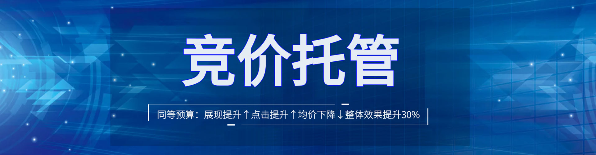项城网络推广开户