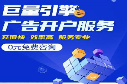 成功案例分享：SEM推广优化效果显著