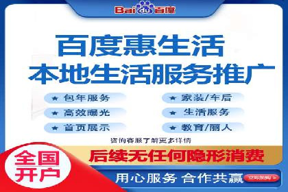 推广开户效果评估案例研究